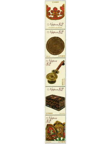 n° 7879 - Timbre JAPON Poste