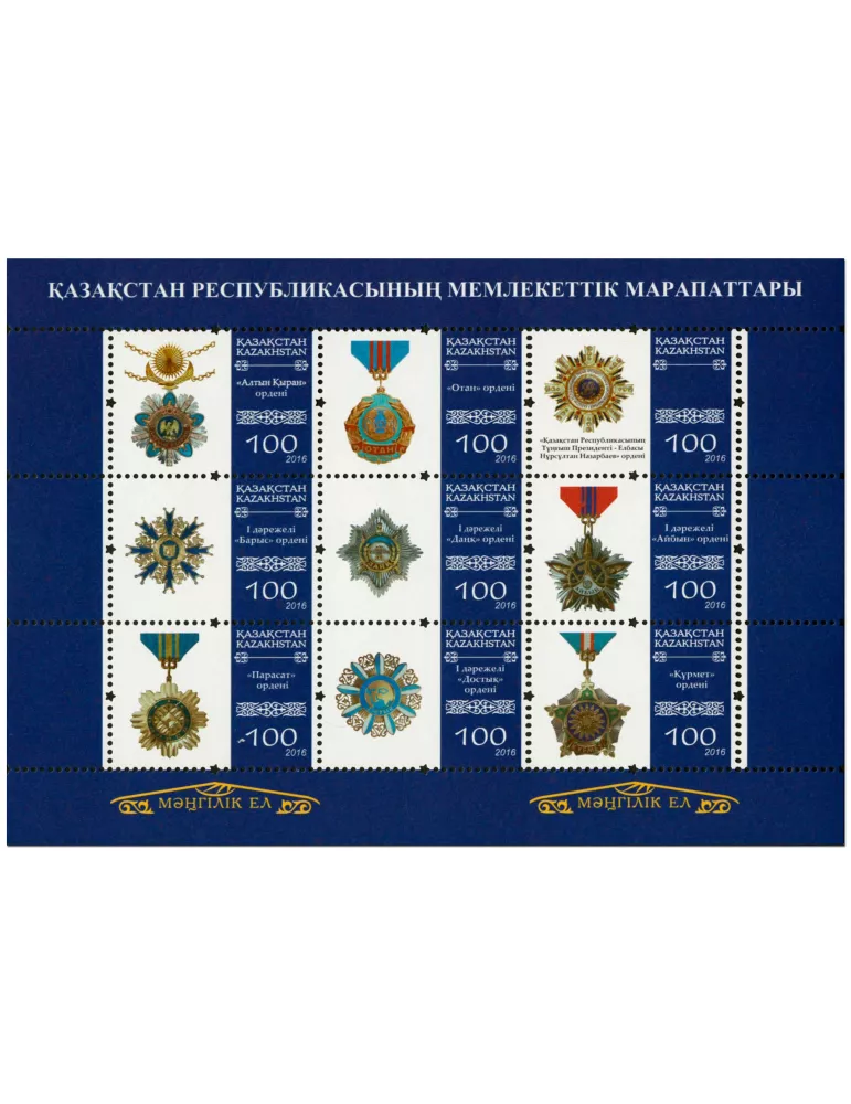 n° 738 - Timbre KAZAKHSTAN Poste