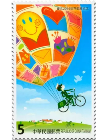 n° 3816 - Timbre FORMOSE Poste