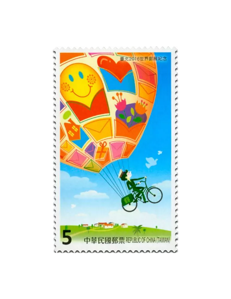 n° 3816 - Timbre FORMOSE Poste