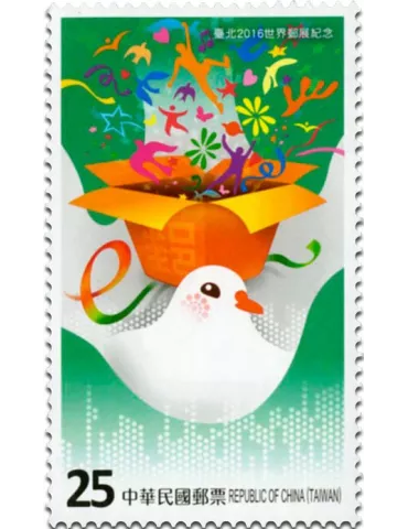 n° 3816 - Timbre FORMOSE Poste 2