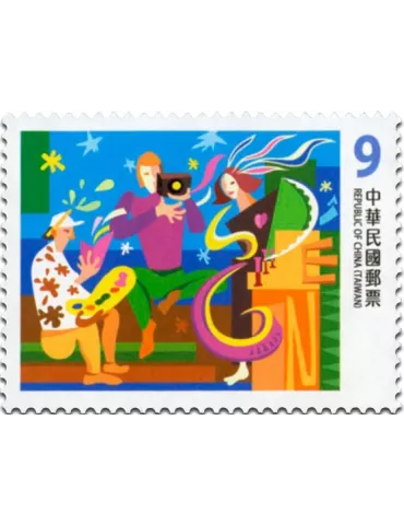 n° 3820 - Timbre FORMOSE Poste