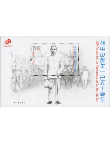 n° 269 - Timbre MACAO Blocs et feuillets