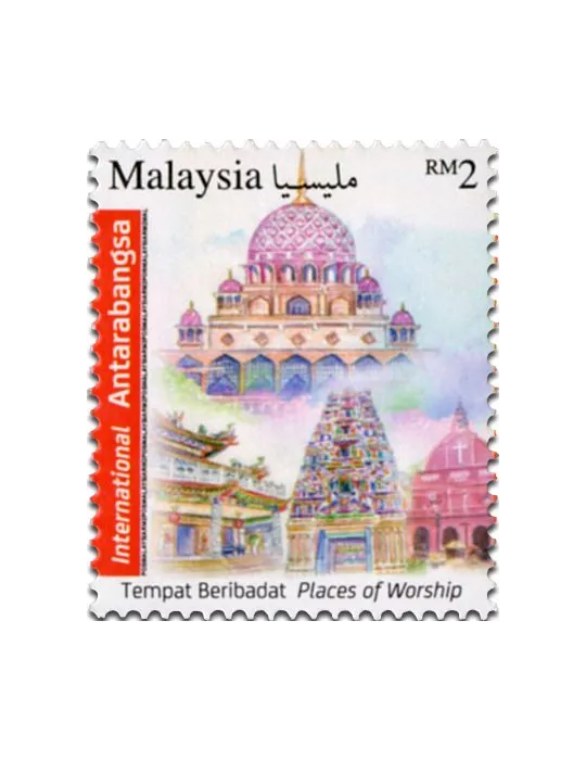 n° 1850 - Timbre MALAYSIA Poste