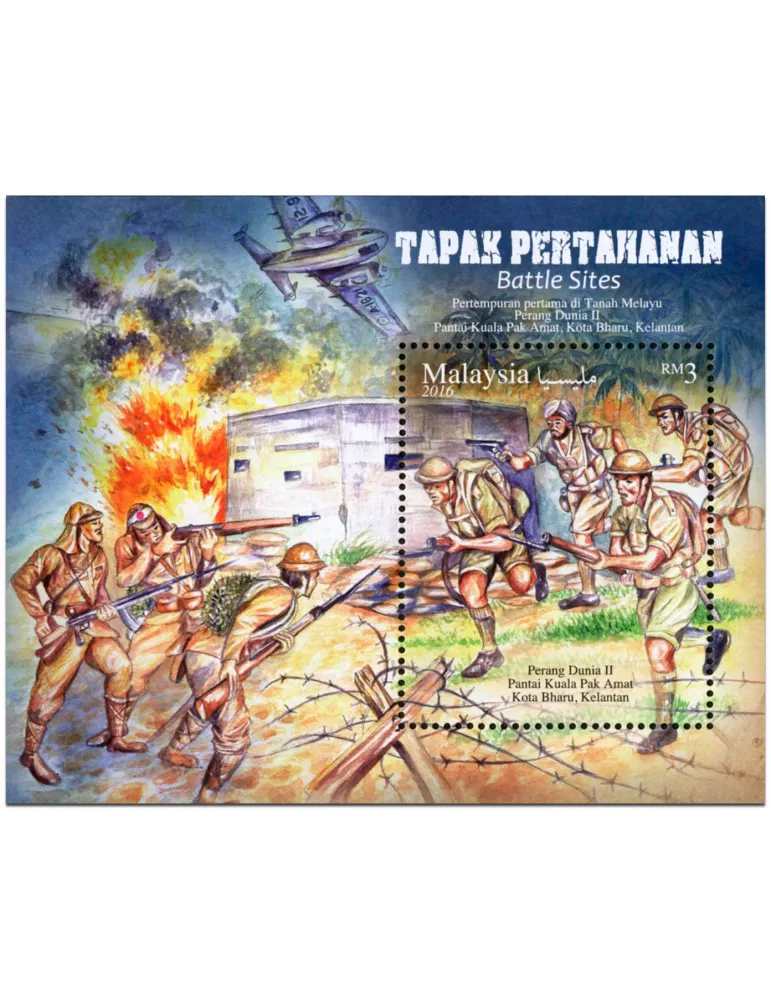 n° 203 - Timbre MALAYSIA Blocs et feuillets