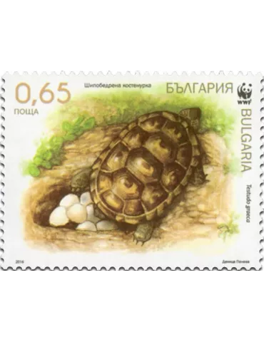 n° 4463 - Timbre BULGARIE Poste