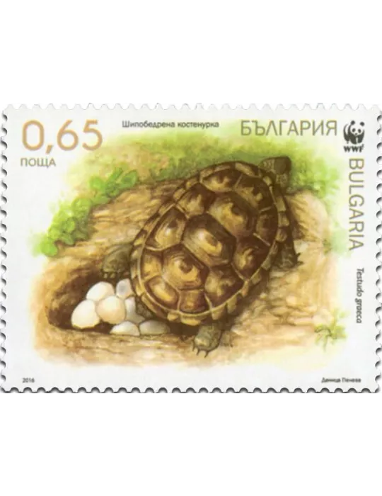 n° 4463 - Timbre BULGARIE Poste