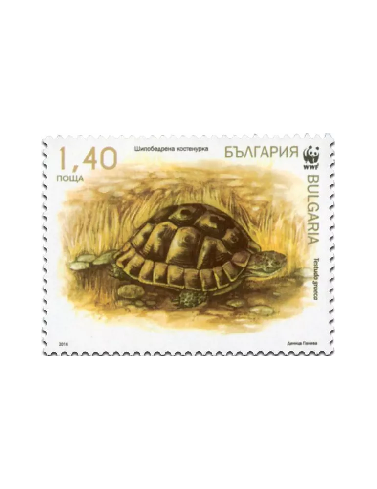 n° 4463 - Timbre BULGARIE Poste