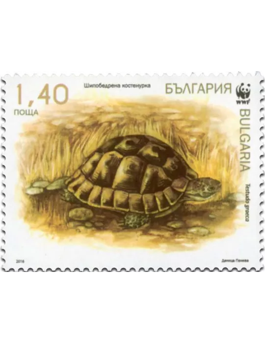 n° 4463 - Timbre BULGARIE Poste