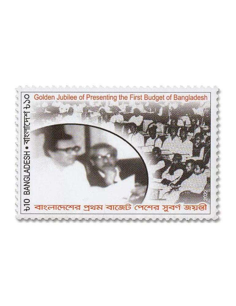 n° 1312 - Timbre BANGLADESH Poste