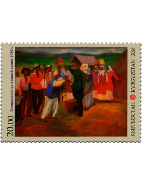 n° 718 - Timbre KIRGHIZISTAN (Poste Kirghize) Poste