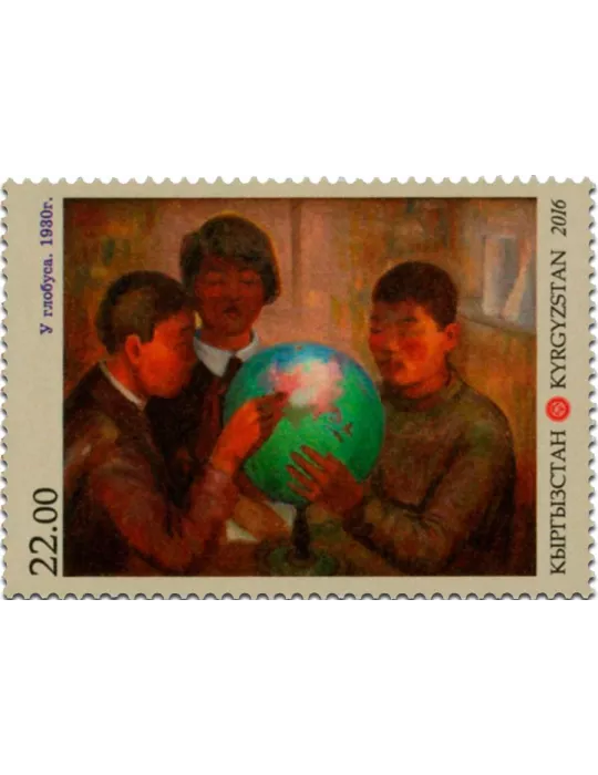 n° 718 - Timbre KIRGHIZISTAN (Poste Kirghize) Poste