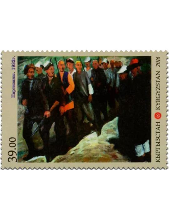 n° 718 - Timbre KIRGHIZISTAN (Poste Kirghize) Poste