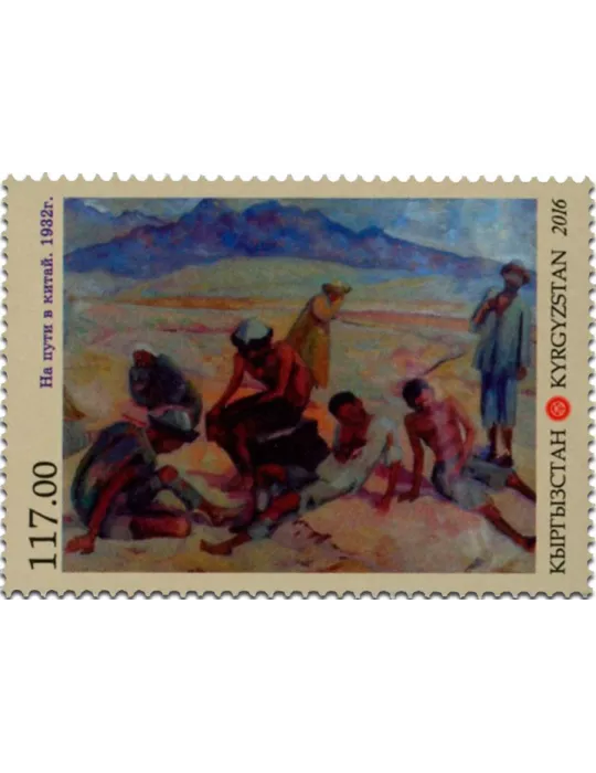 n° 718 - Timbre KIRGHIZISTAN (Poste Kirghize) Poste