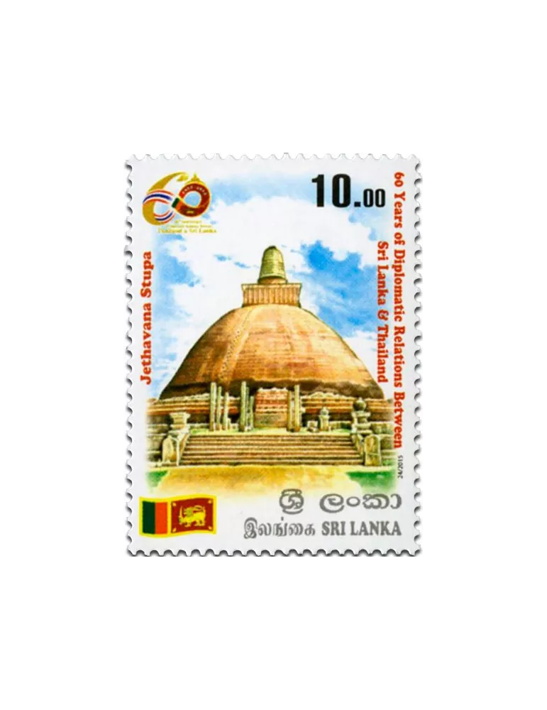 n° 1998 - Timbre SRI LANKA Poste