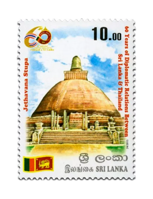 n° 1998 - Timbre SRI LANKA Poste