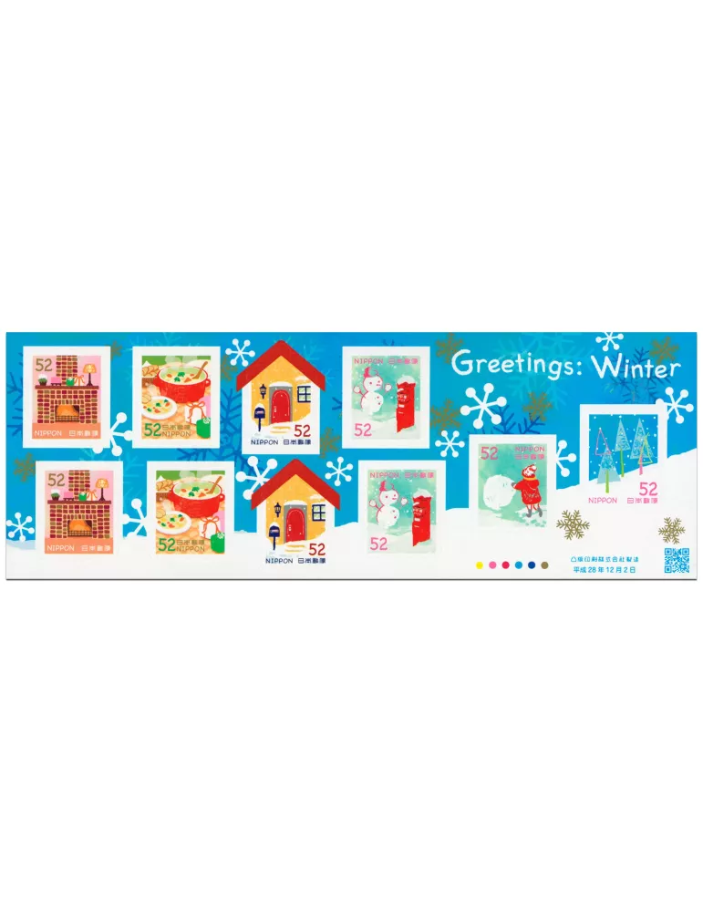 n° 7959 - Timbre JAPON Poste