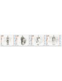 n° 1836 - Timbre MACAO Poste
