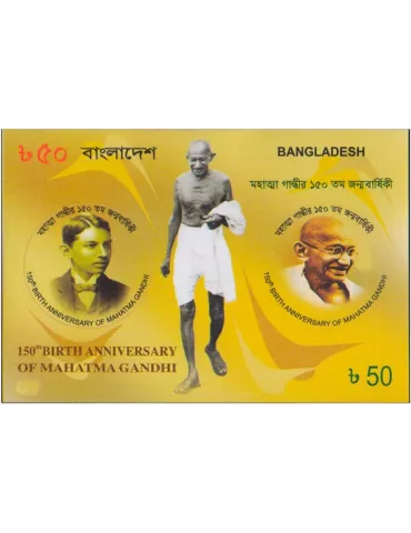 n° 92 - Timbre BANGLADESH Blocs et feuillets