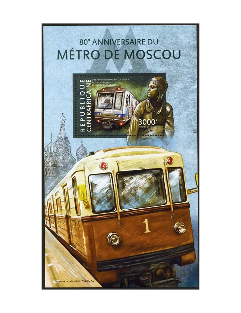 n° 794 - Timbre CENTRAFRIQUE Blocs et feuillets