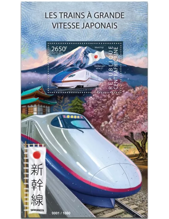 n° 822 - Timbre CENTRAFRIQUE Blocs et feuillets