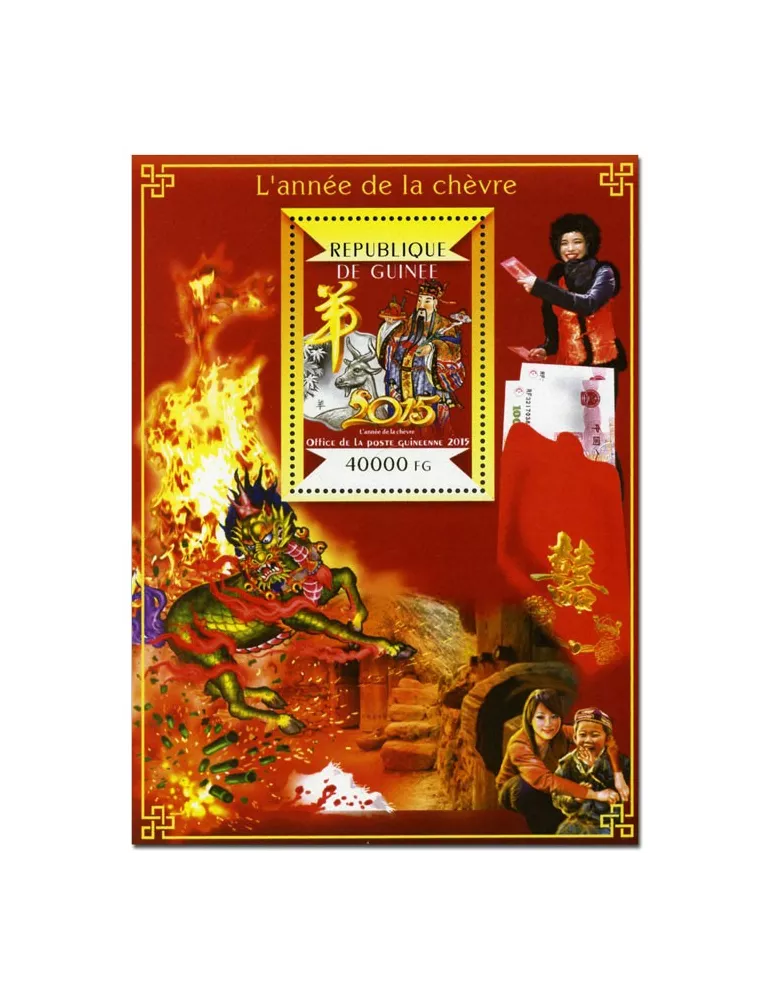 n° 1766 - Timbre GUINÉE Blocs et feuillets