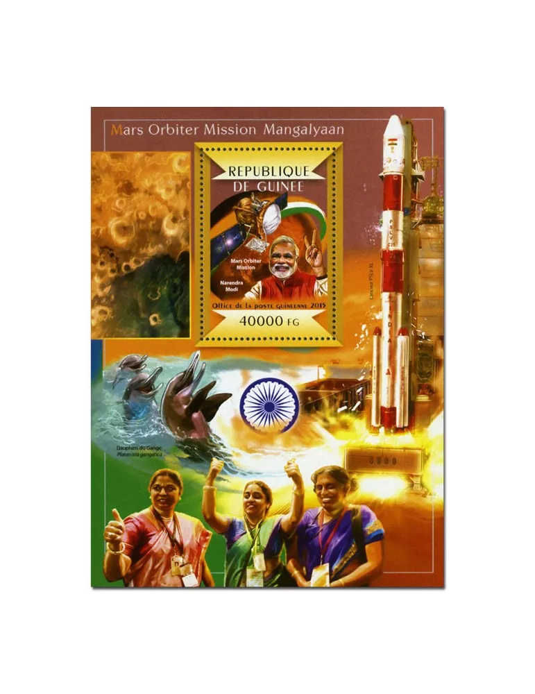 n° 1775 - Timbre GUINÉE Blocs et feuillets