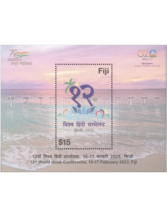 n° 61 - Timbre FIDJI Blocs et feuillets