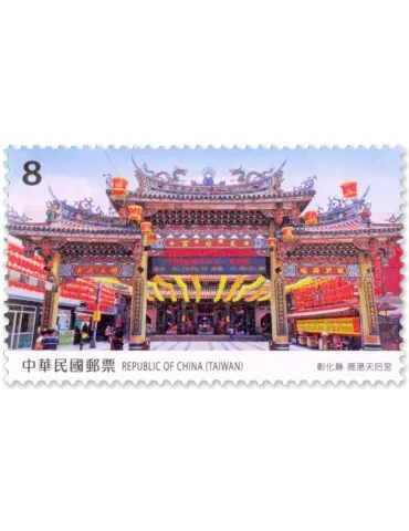 n° 4211/4214 - Timbre FORMOSE Poste 2