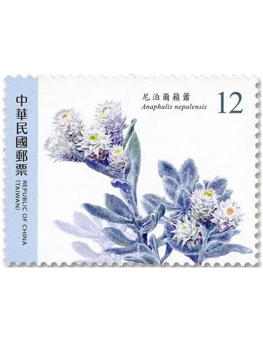 n° 4243/4246 - Timbre FORMOSE Poste