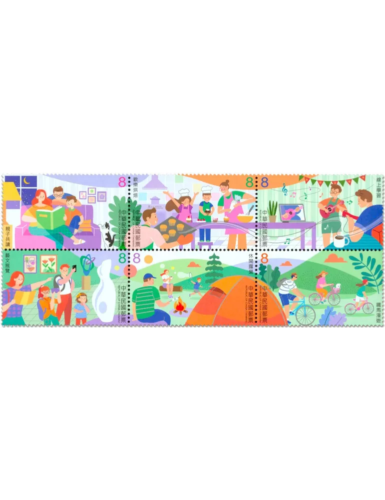 n° 4247/4252 - Timbre FORMOSE Poste