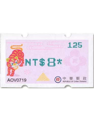 n° 39b - Timbre FORMOSE Timbres de distributeurs