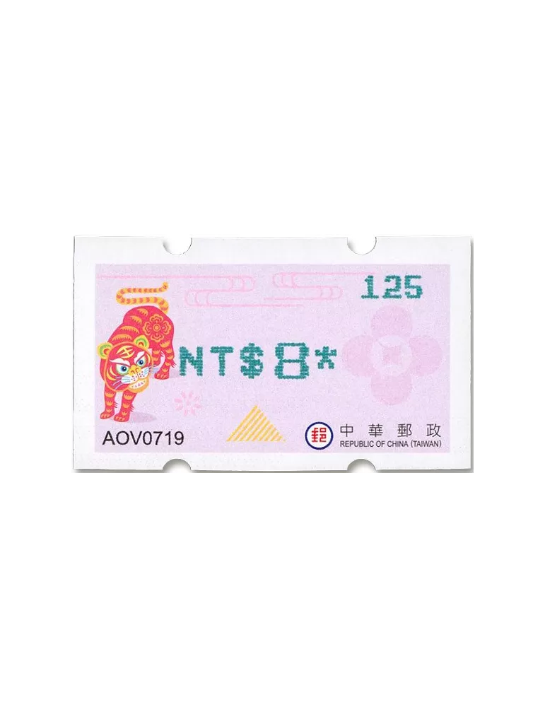 n° 39b - Timbre FORMOSE Timbres de distributeurs