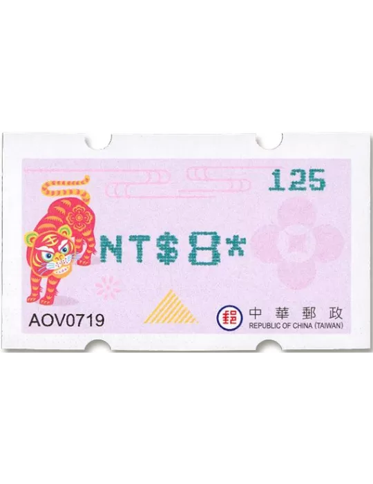 n° 39b - Timbre FORMOSE Timbres de distributeurs