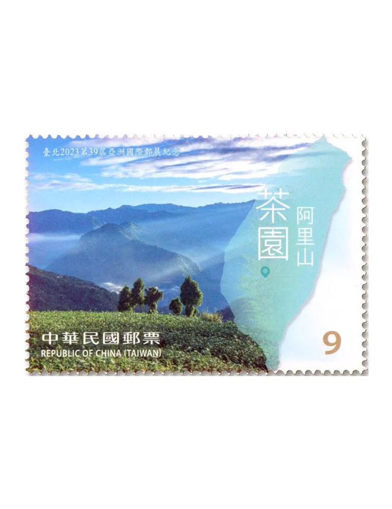 n° 4253/4256 - Timbre FORMOSE Poste