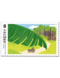 n° 4257/4258 - Timbre FORMOSE Poste