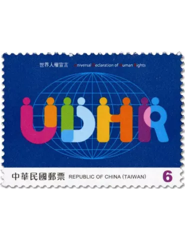 n° 4279/4282 - Timbre FORMOSE Poste