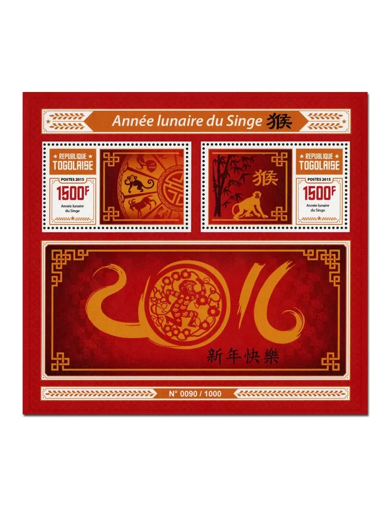 n° 1072 - Timbre TOGO Blocs et feuillets