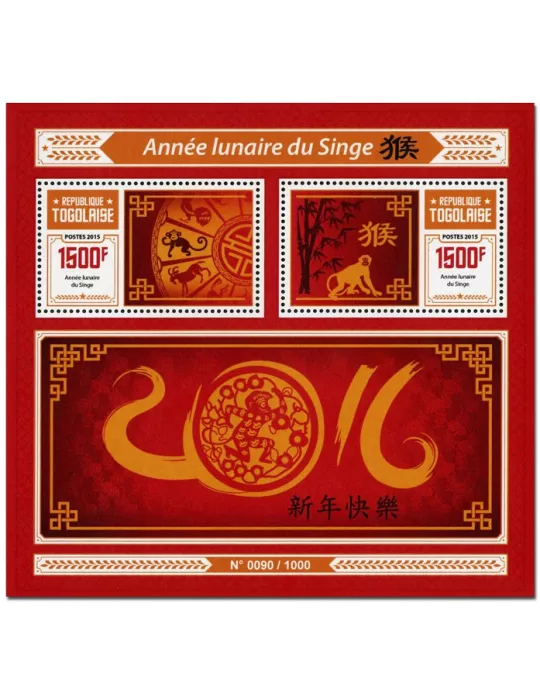 n° 1072 - Timbre TOGO Blocs et feuillets