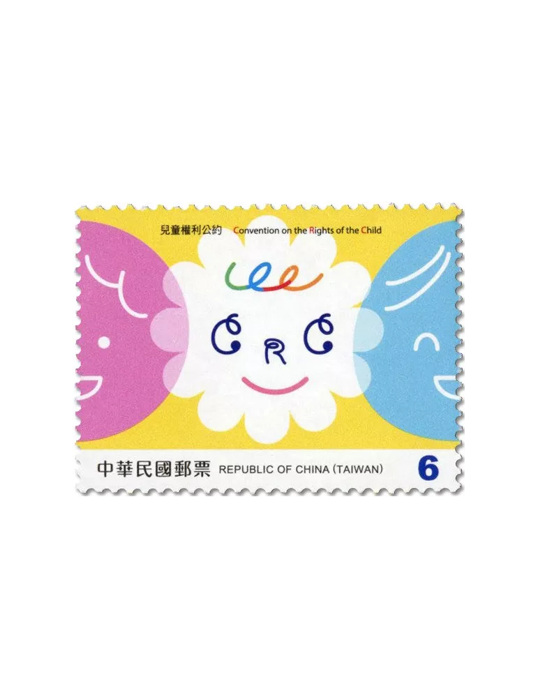 n° 4279/4282 - Timbre FORMOSE Poste