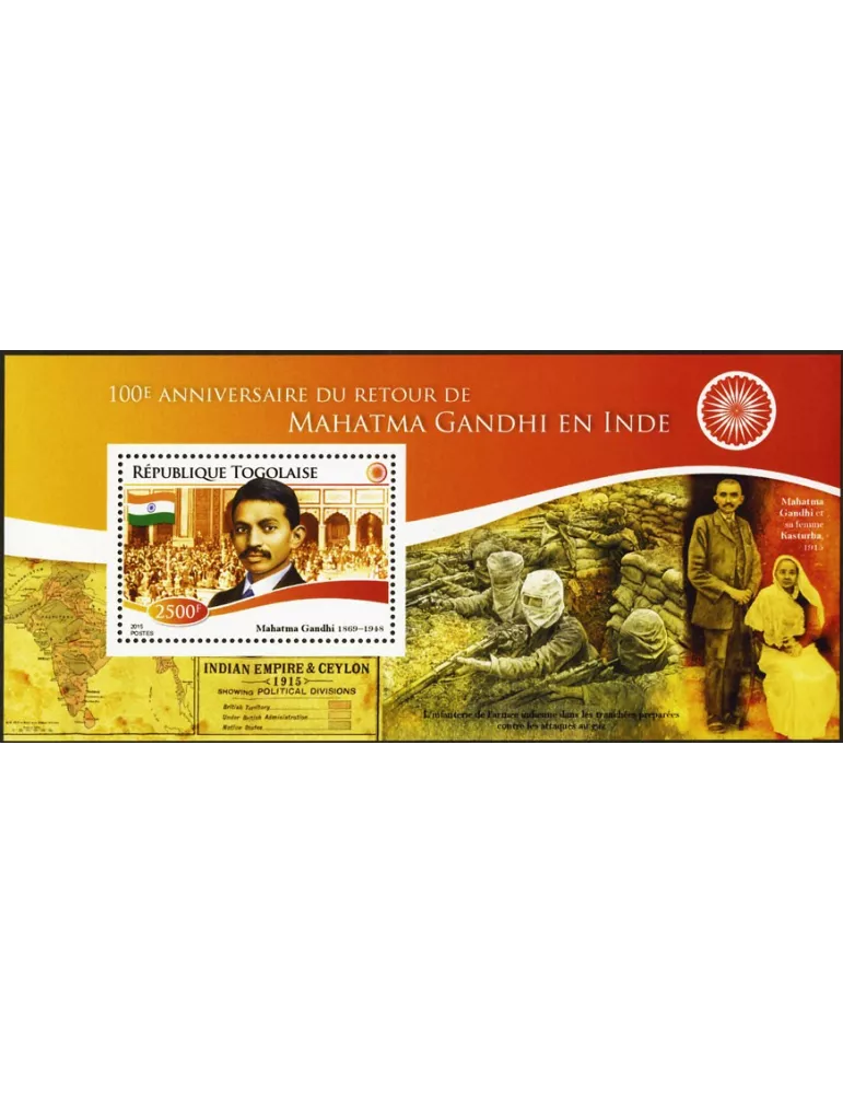 n° 951 - Timbre TOGO Blocs et feuillets