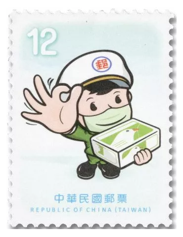 n° 4293/4296 - Timbre FORMOSE Poste 2