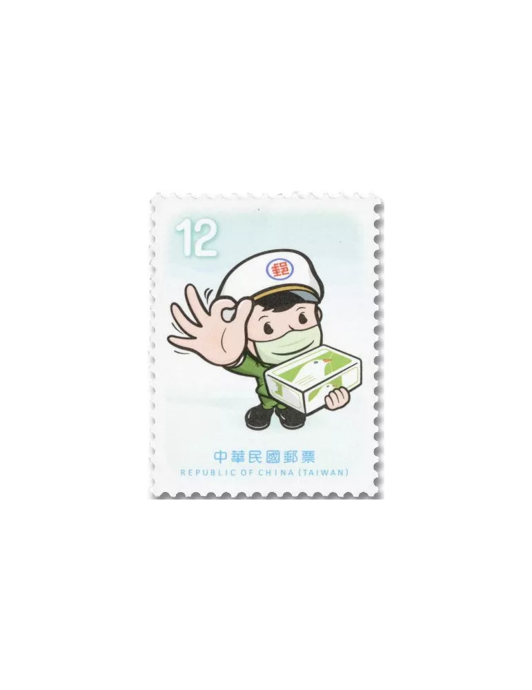 n° 4293/4296 - Timbre FORMOSE Poste