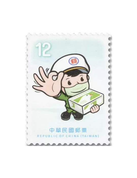 n° 4293/4296 - Timbre FORMOSE Poste