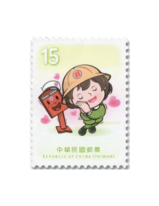 n° 4293/4296 - Timbre FORMOSE Poste