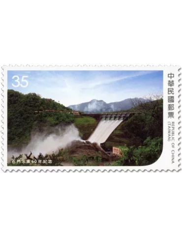 n° 4319/4320 - Timbre FORMOSE Poste 2