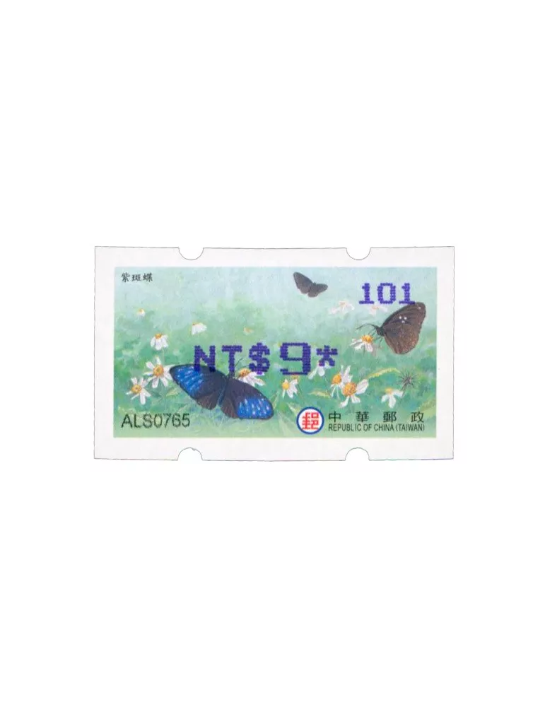 n° 41b - Timbre FORMOSE Timbres de distributeurs (les 4 valeurs)