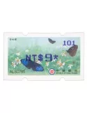 n° 41b - Timbre FORMOSE Timbres de distributeurs (les 4 valeurs)
