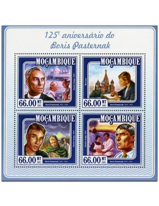 n° 6458 - Timbre MOZAMBIQUE Poste