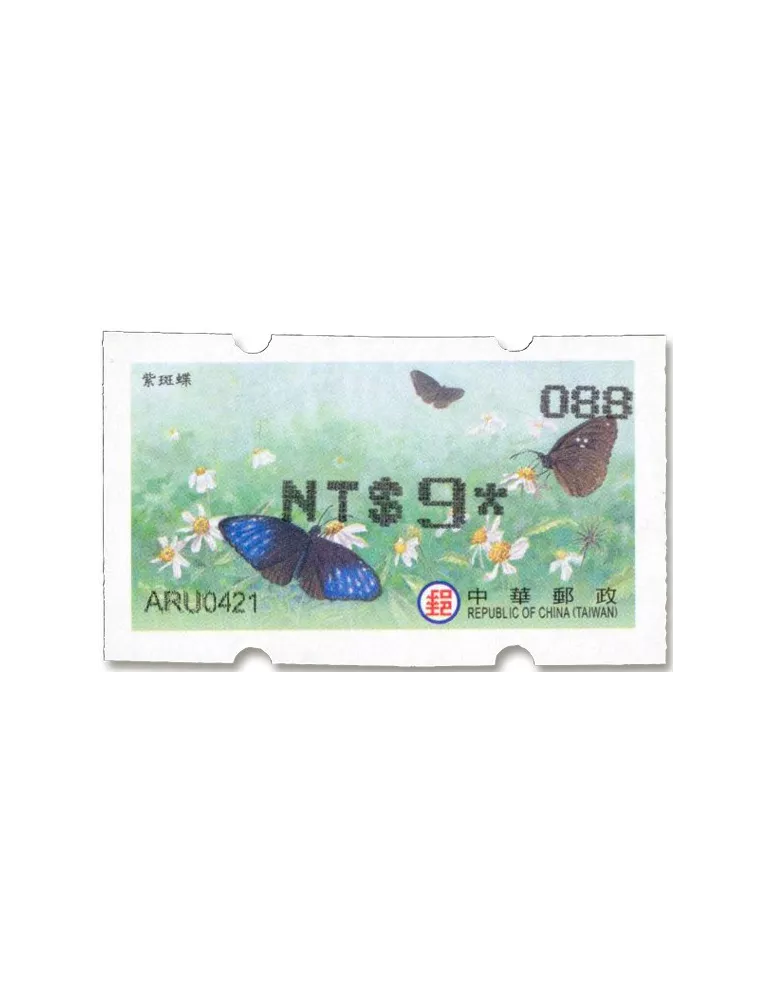 n° 41 - Timbre FORMOSE Timbres de distributeurs